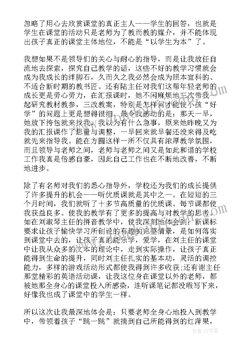 医生年终总结个人不足(大全9篇)