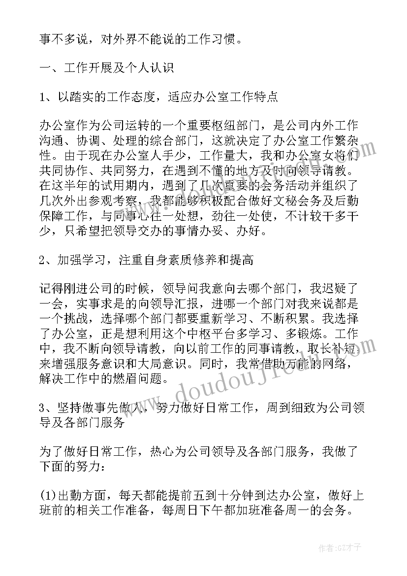 电梯工年终总结报告 桥梁工程工作总结报告(优秀5篇)