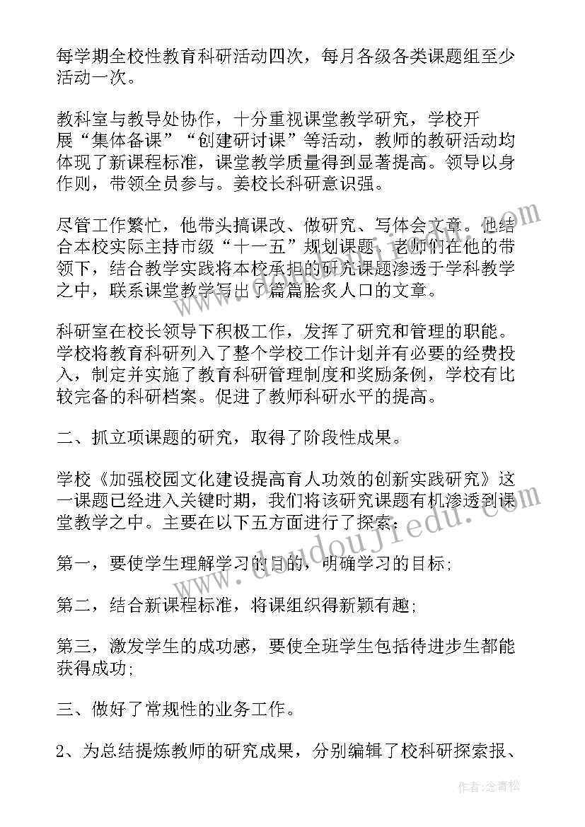 2023年教师年度报告个人述职 高中教师述职自纠报告(模板5篇)