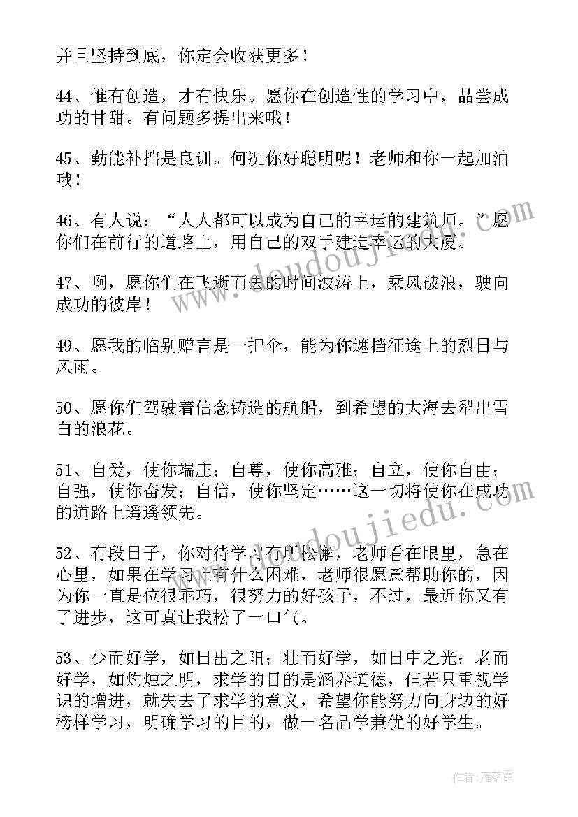 二年级学生个人简历 我的发现小学生二年级(优秀9篇)