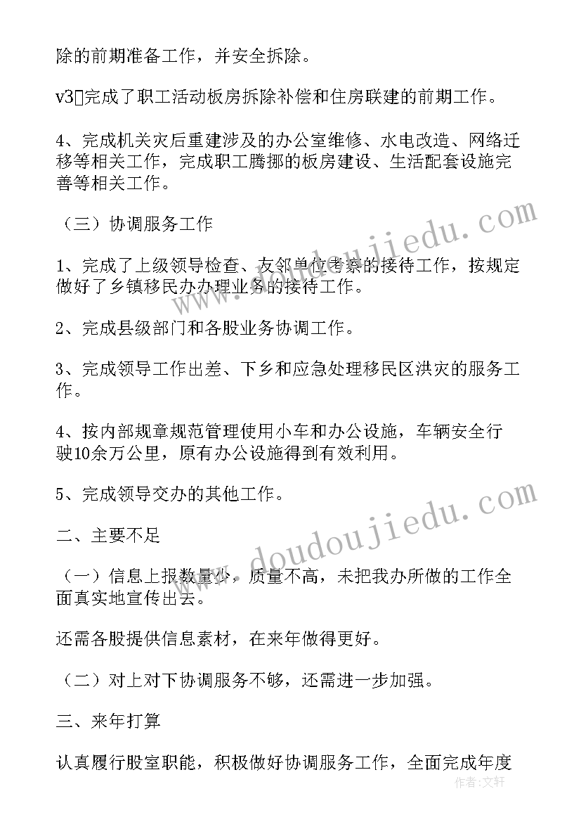 最新宣传部长上任表态发言稿 宣传部长表态发言(优秀5篇)