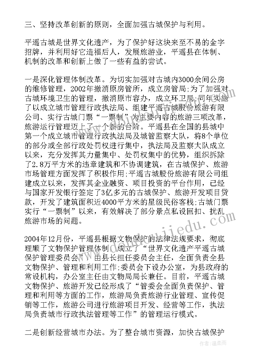 寒假高中学生活动心得体会(模板5篇)