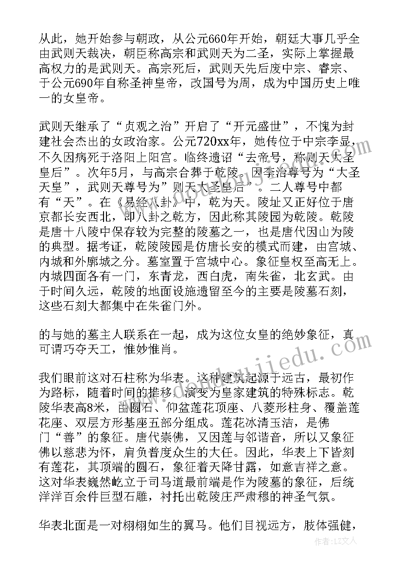 湘西古桥大火是哪一年 湘西古丈县导游词(大全5篇)