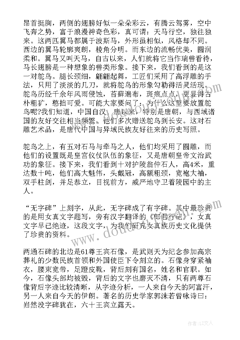 湘西古桥大火是哪一年 湘西古丈县导游词(大全5篇)