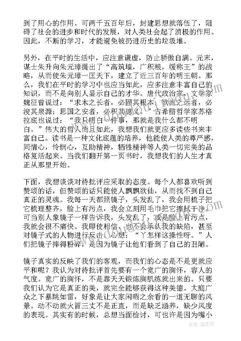 2023年部队四有年终工作总结 部队个人半年工作总结(模板9篇)