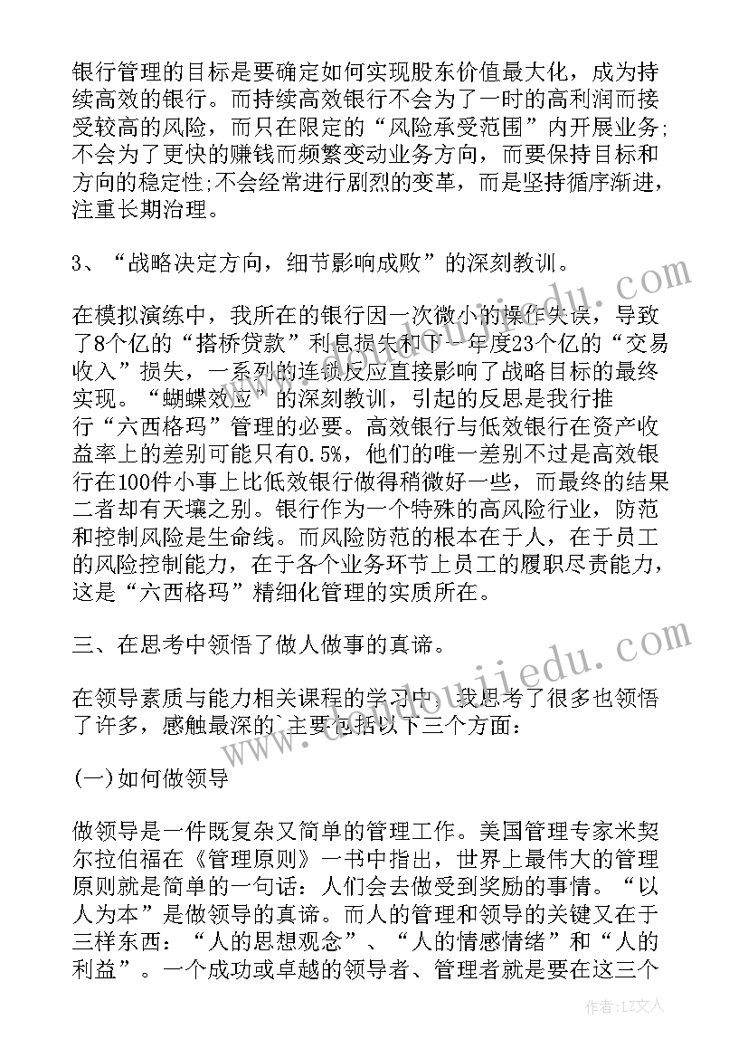 2023年履行岗位职责落实岗位责任 学校门卫工作总结及履行岗位职责情况(通用5篇)