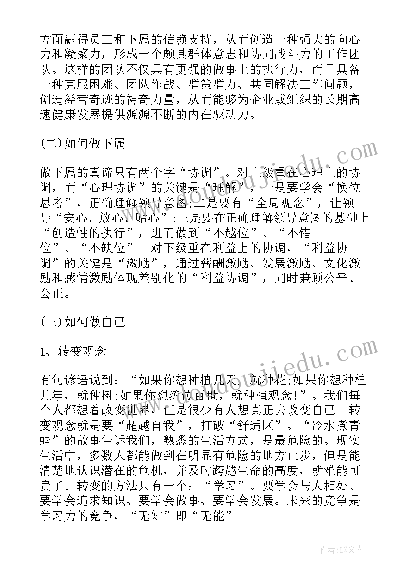 2023年履行岗位职责落实岗位责任 学校门卫工作总结及履行岗位职责情况(通用5篇)