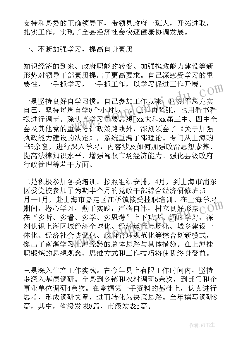 2023年人社局述职述廉报告(通用8篇)