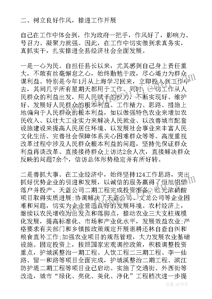 2023年人社局述职述廉报告(通用8篇)