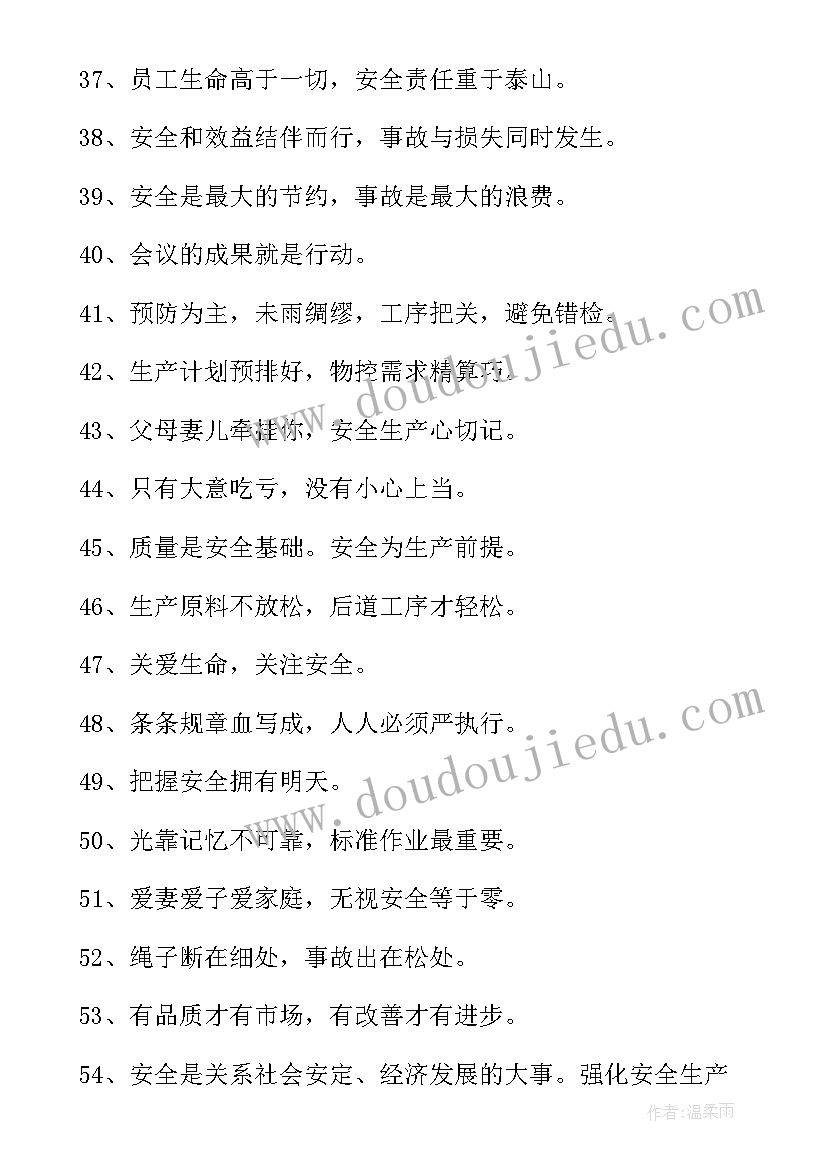 生产车间质量管理制度 生产车间质量提升心得体会(模板5篇)