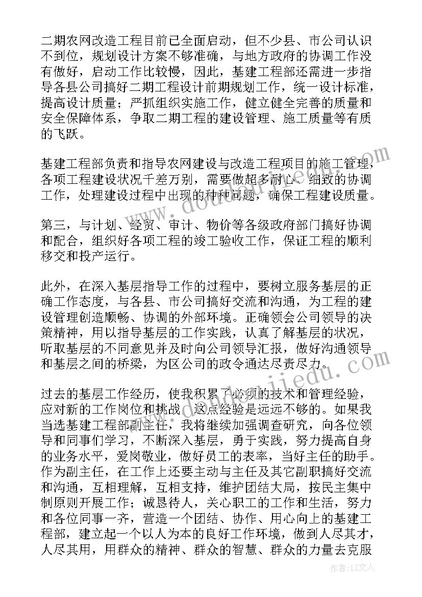 最新焦化行业年度总结及明年计划 基建工作总结(优质8篇)