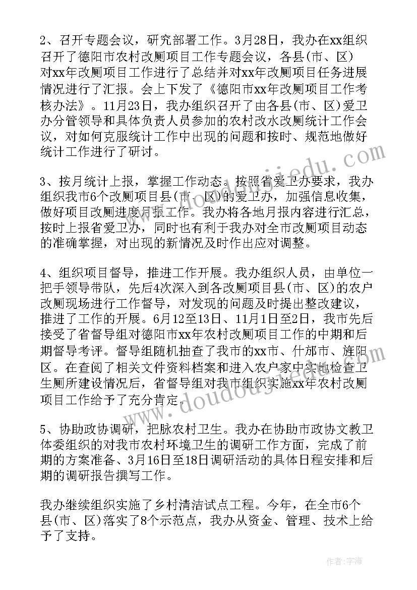 半年工作总结部队新兵(优秀10篇)