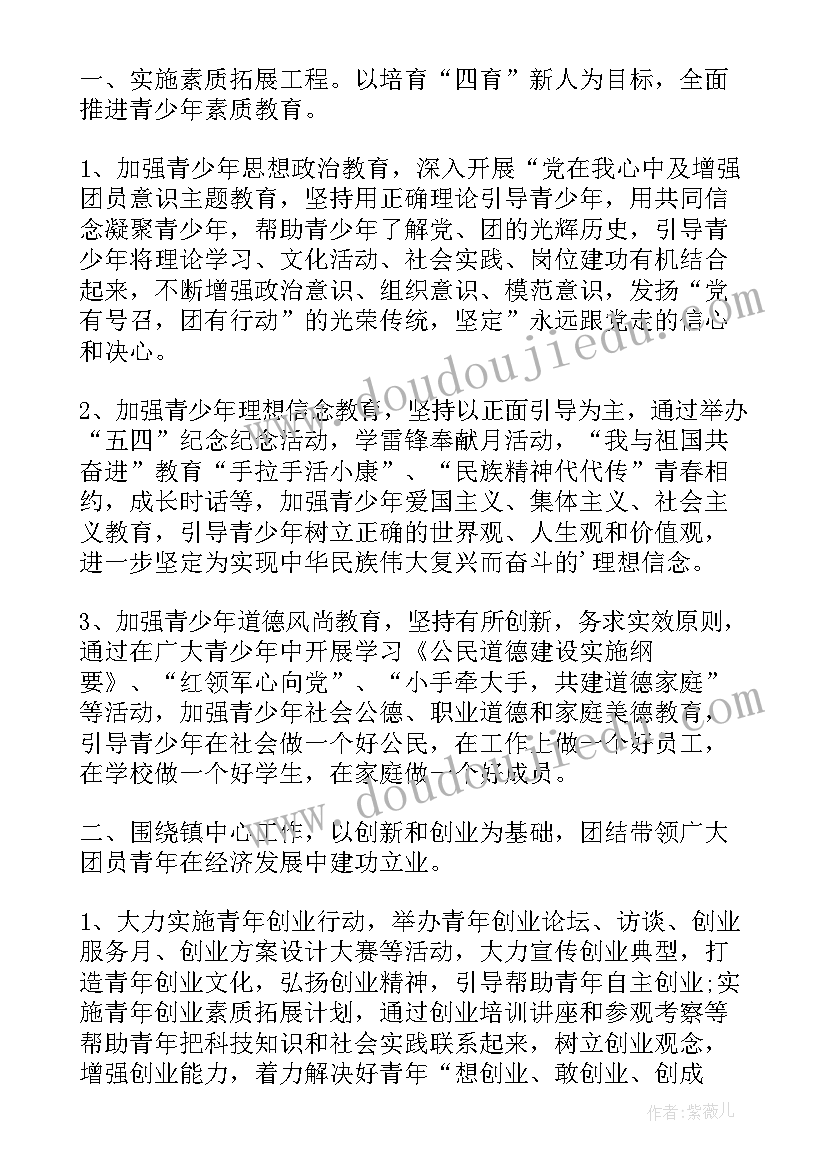 最新乡镇组织委员个人述职报告(实用5篇)