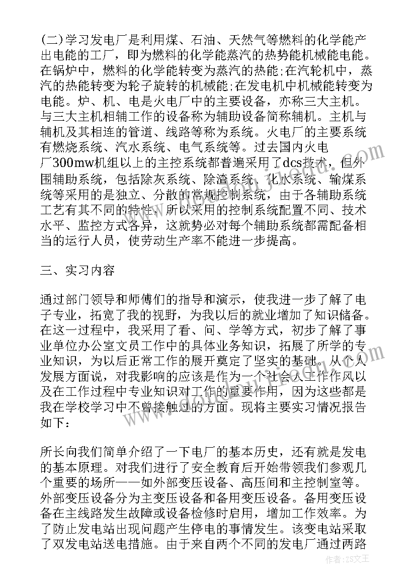 最新大学生寒假收获总结 一年级小学生寒假收获总结(汇总12篇)