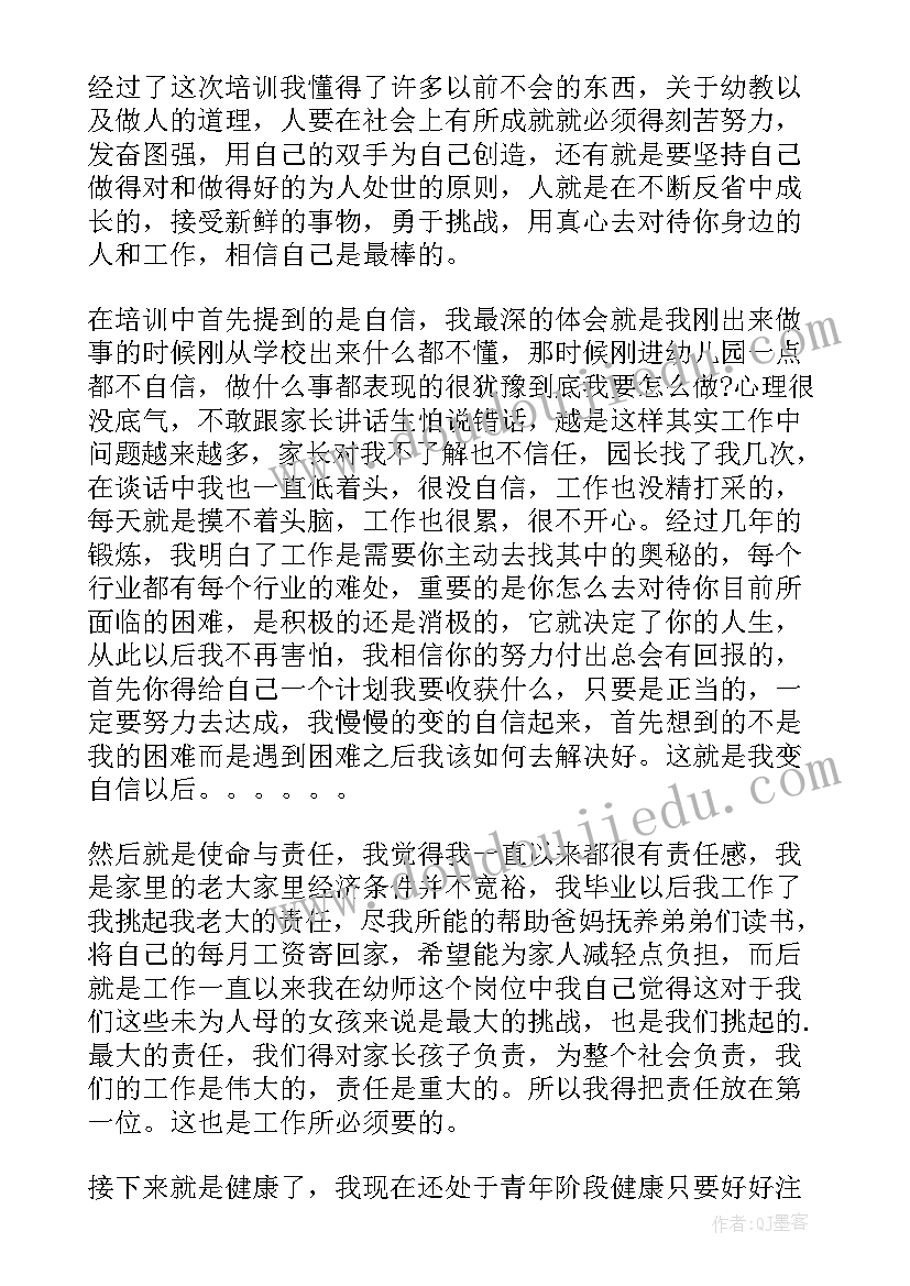 2023年公司各部门培训计划(精选20篇)