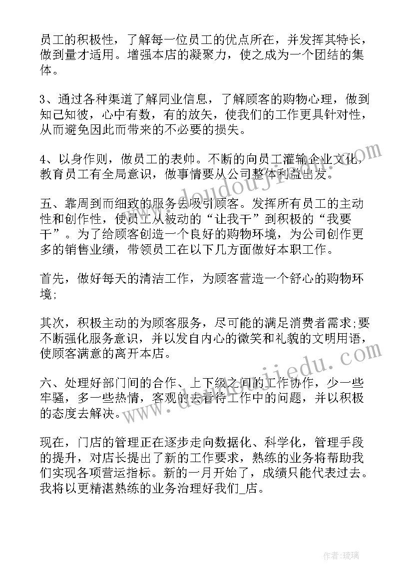 玉米种子销售合同(大全5篇)