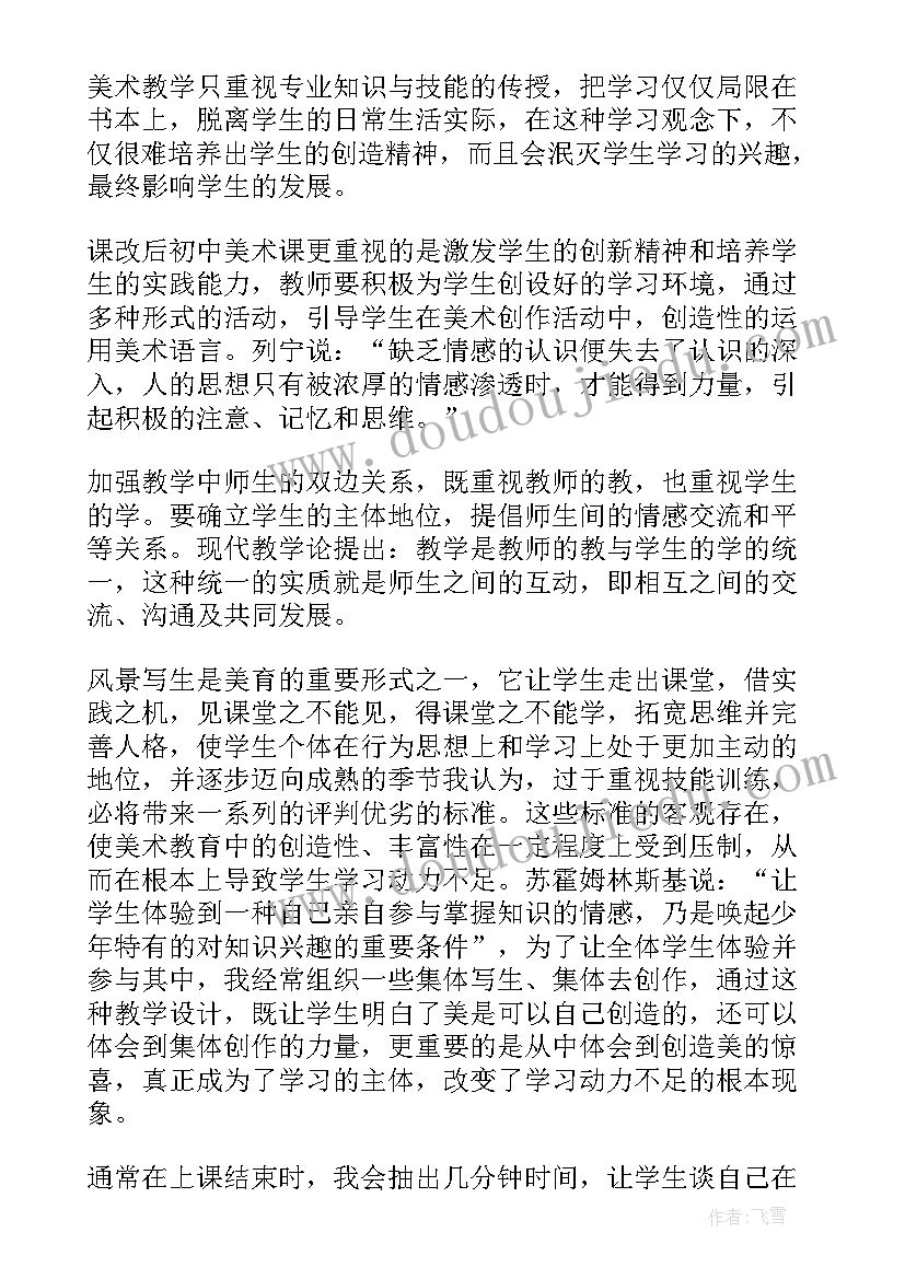 2023年课题研究计划表月安排(汇总5篇)