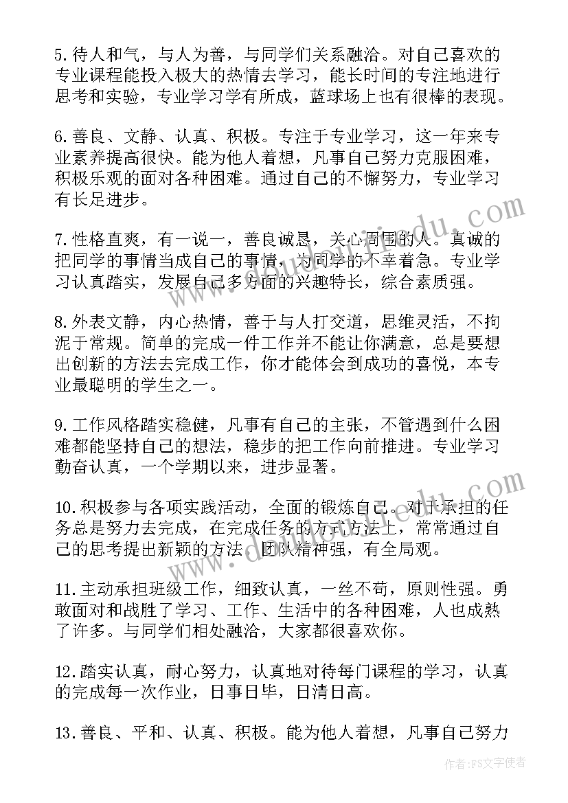 2023年农村组织委员的工作职责(优质5篇)