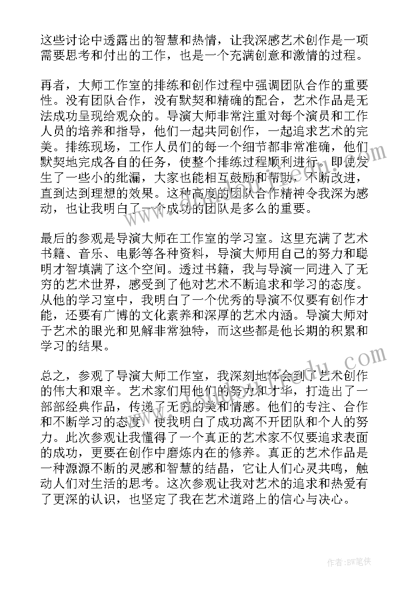 最新养生师年终总结(模板17篇)