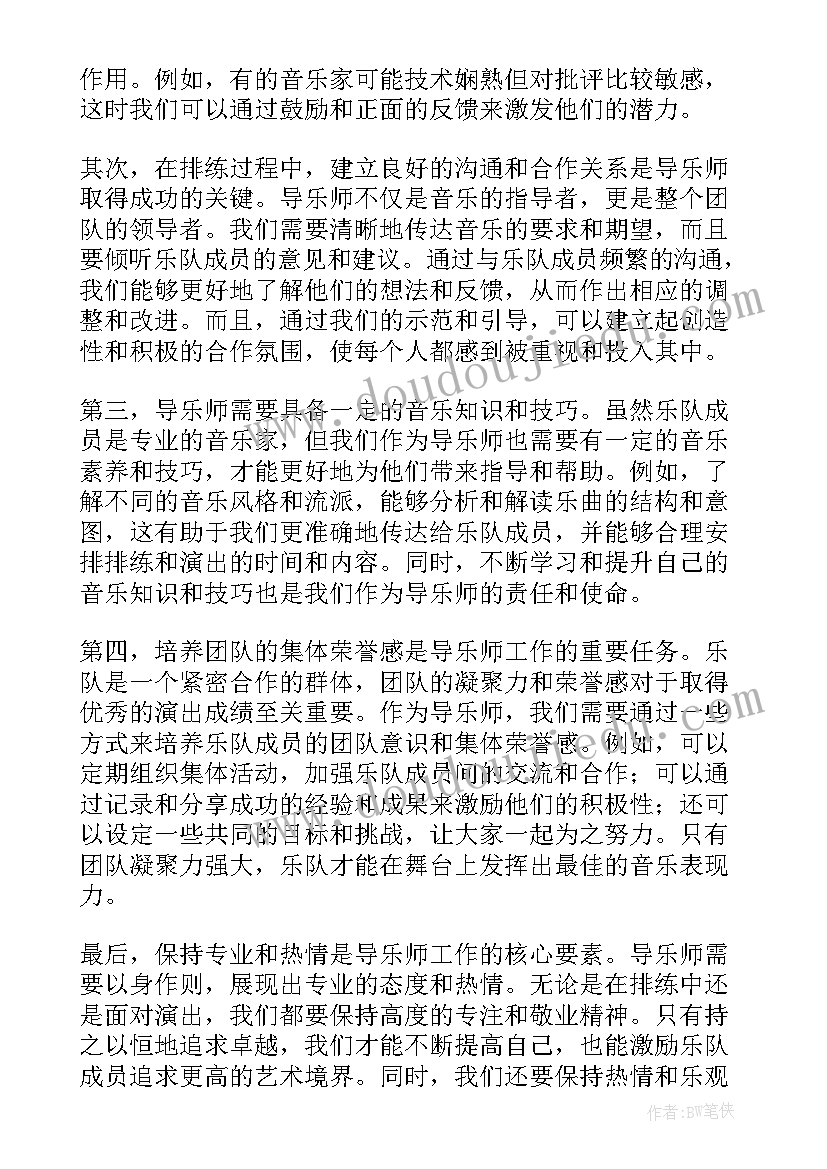 最新养生师年终总结(模板17篇)