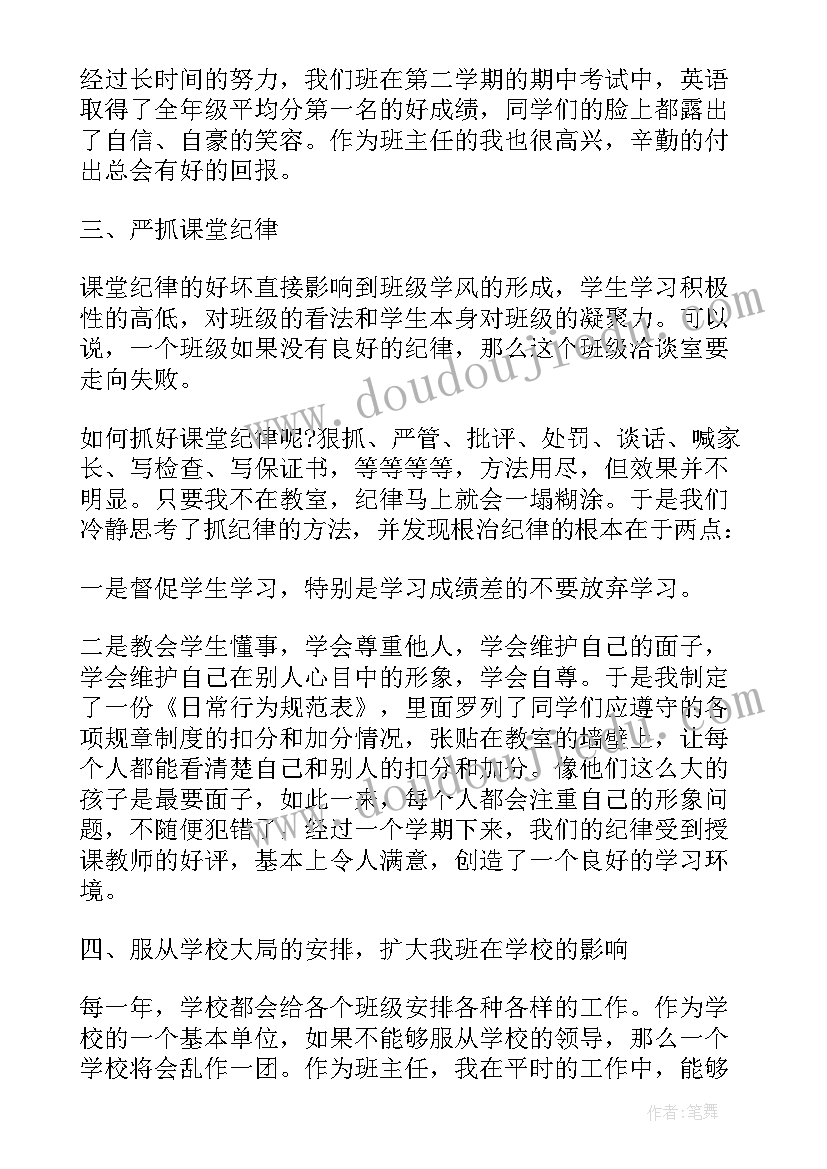 2023年职工个人工作内容的心得体会 煤矿安全职工个人心得体会(通用10篇)