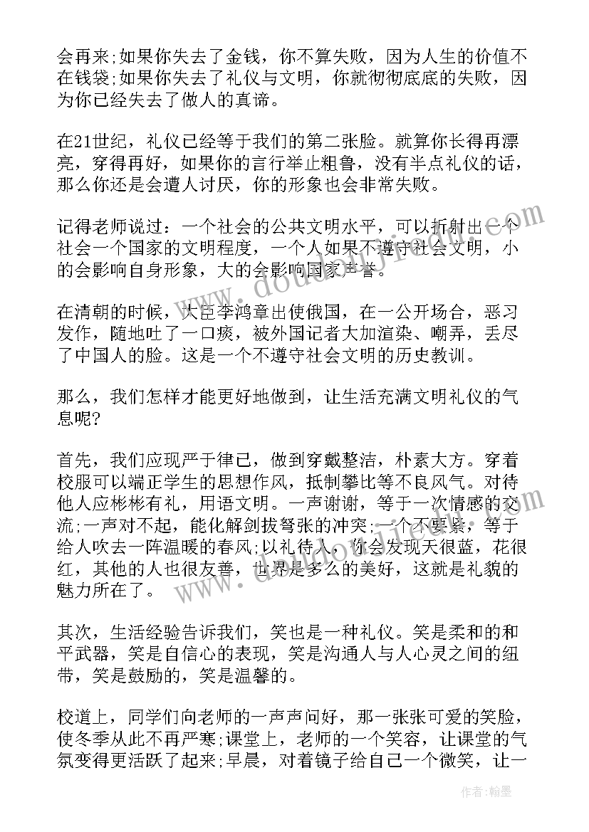 做一名文明的中学生广播稿(模板8篇)