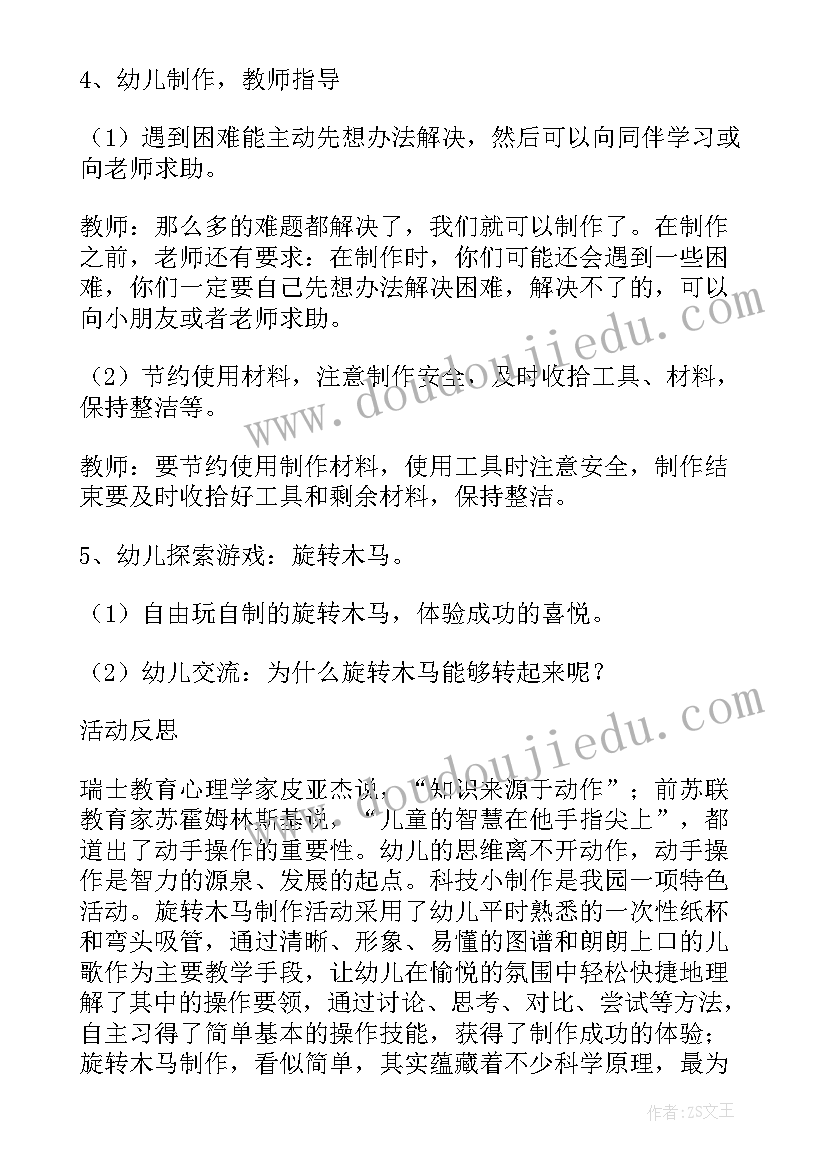 2023年大班谈话活动快乐的六一儿童节教案(通用8篇)