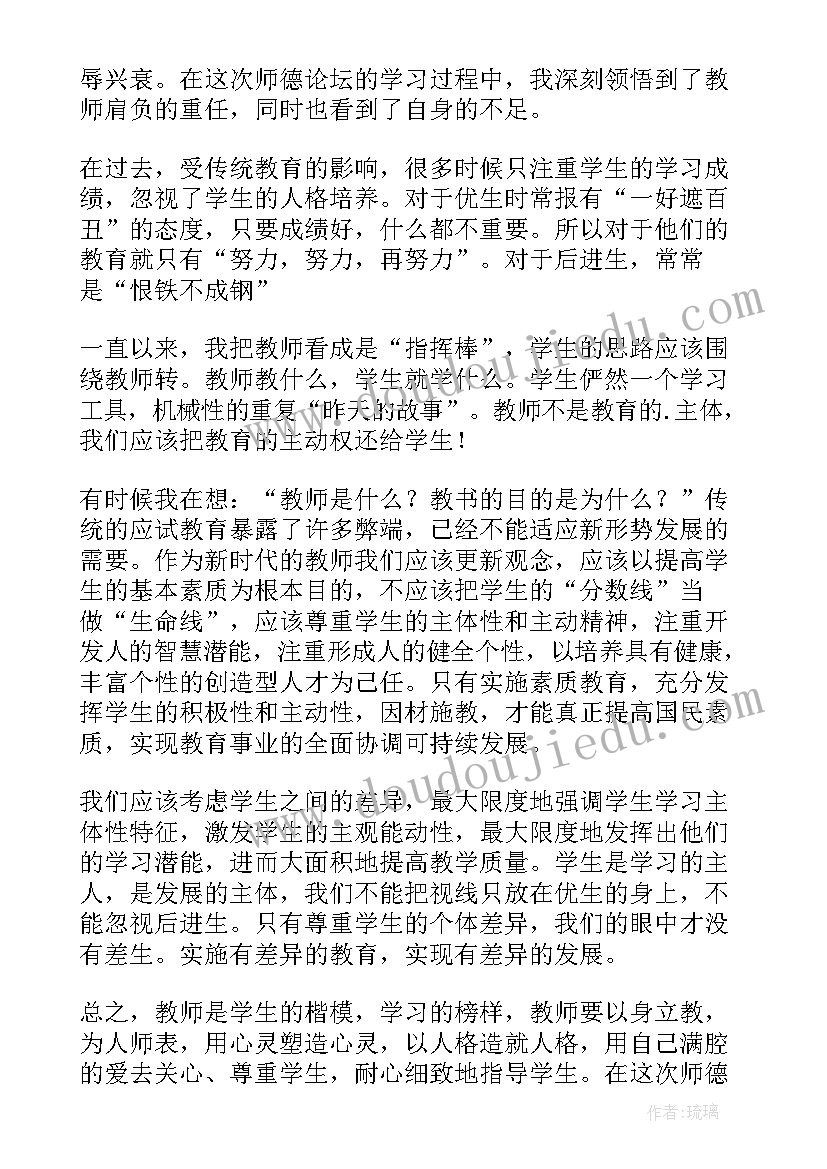 惠企活动心得体会 三自活动心得体会(通用20篇)