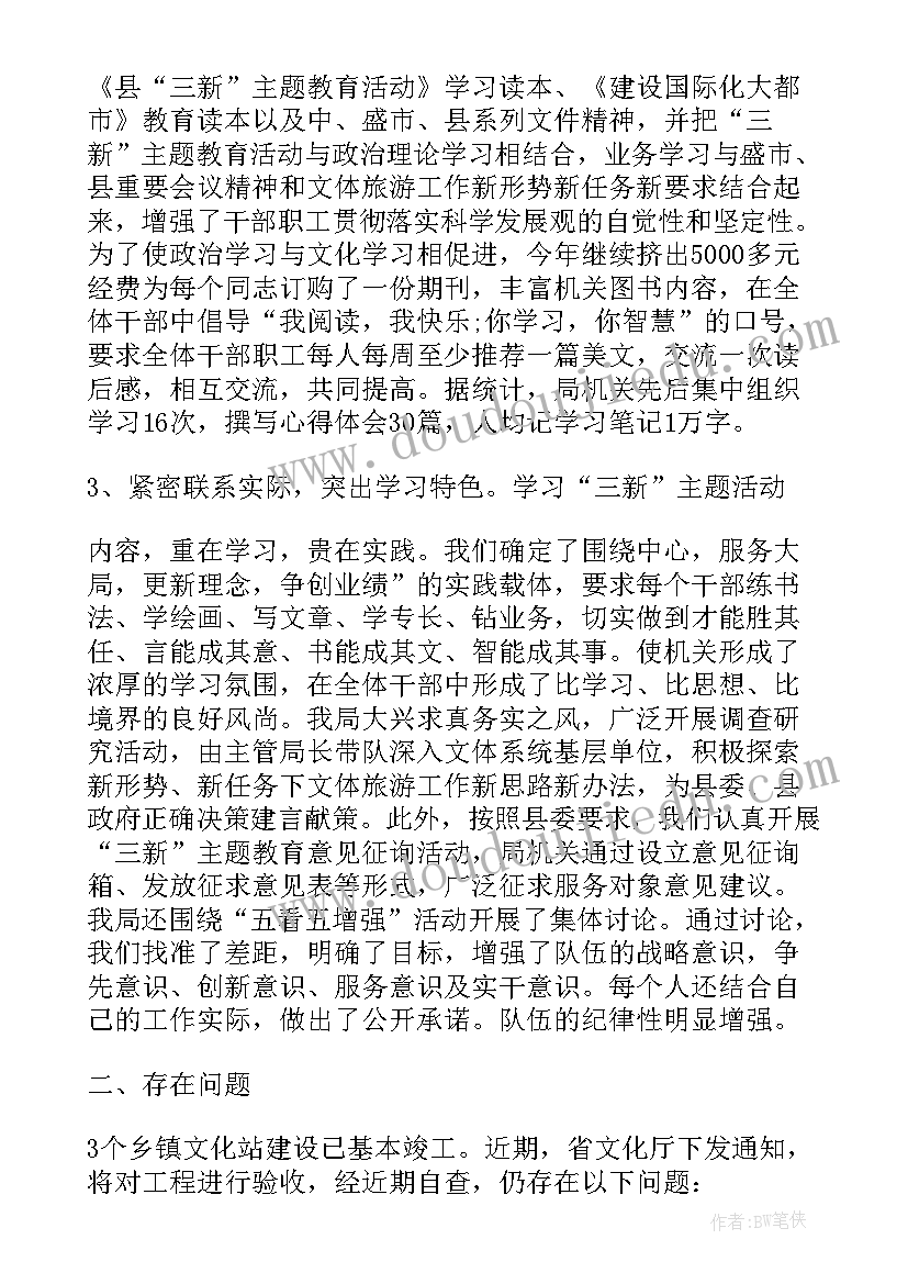 2023年落实粮食安全责任制工作总结 第一季度安全生产工作总结(精选11篇)