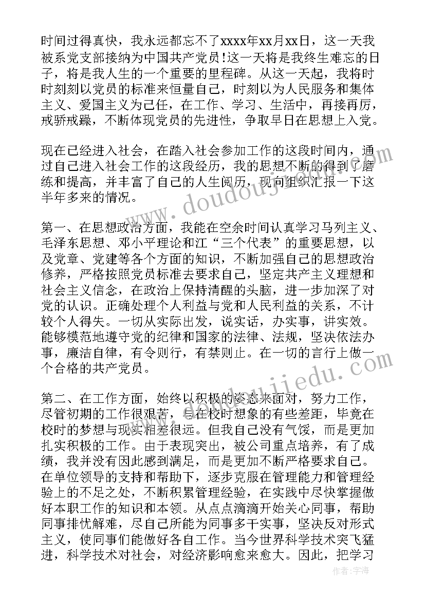 2023年大学生考研思想总结(优秀17篇)