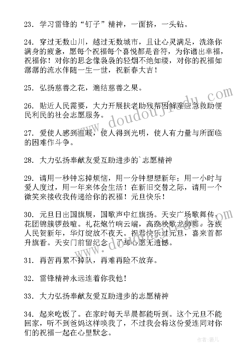 最新助人为乐手抄报(模板8篇)