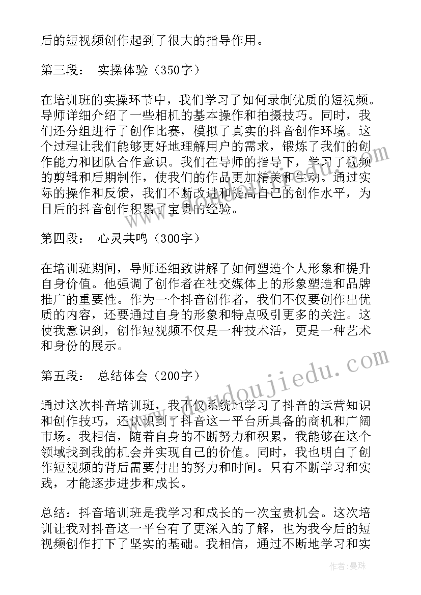 最新社保工作心得体会(模板18篇)