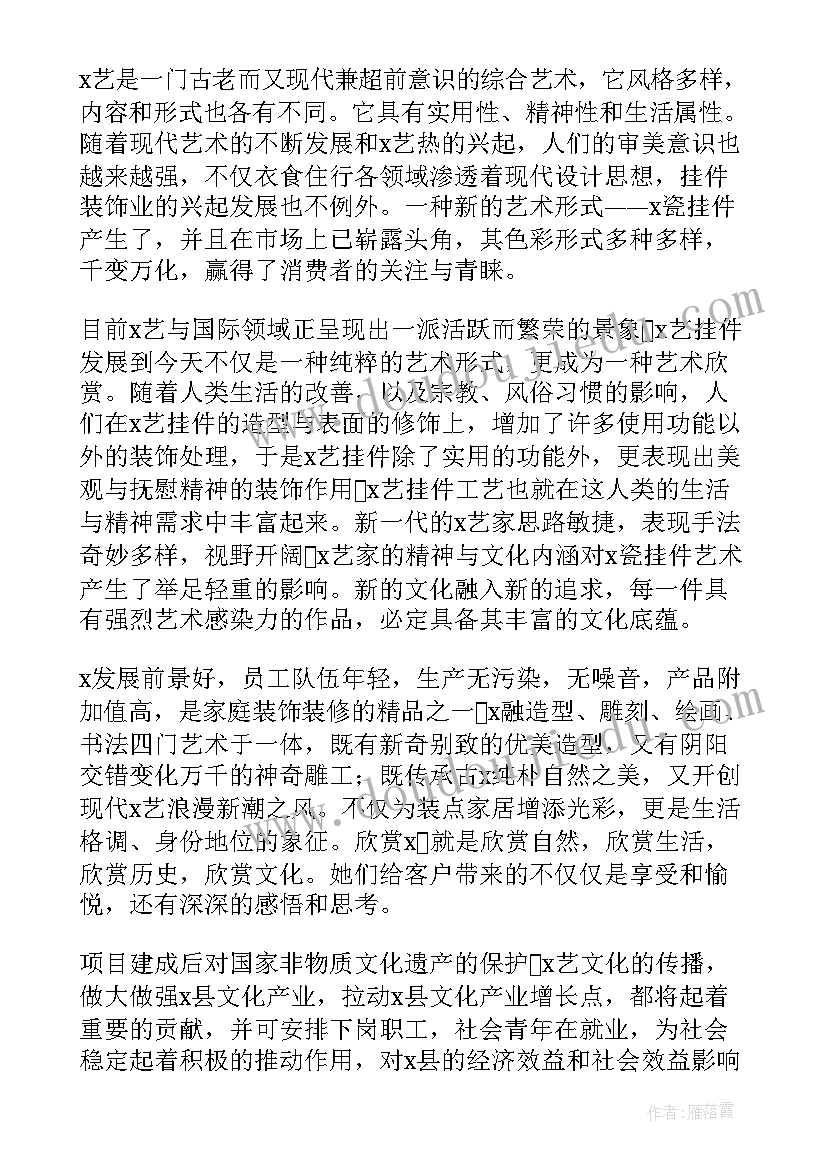 企业单位困难申请书 企业职工困难补助申请书(大全8篇)