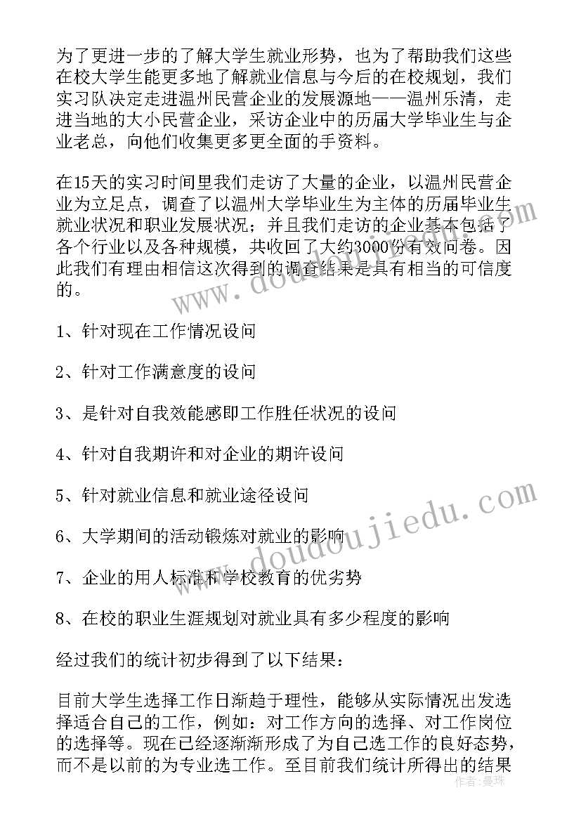 2023年医生专业技术工作报告 计算机个人专业技术初级职称工作总结(通用8篇)