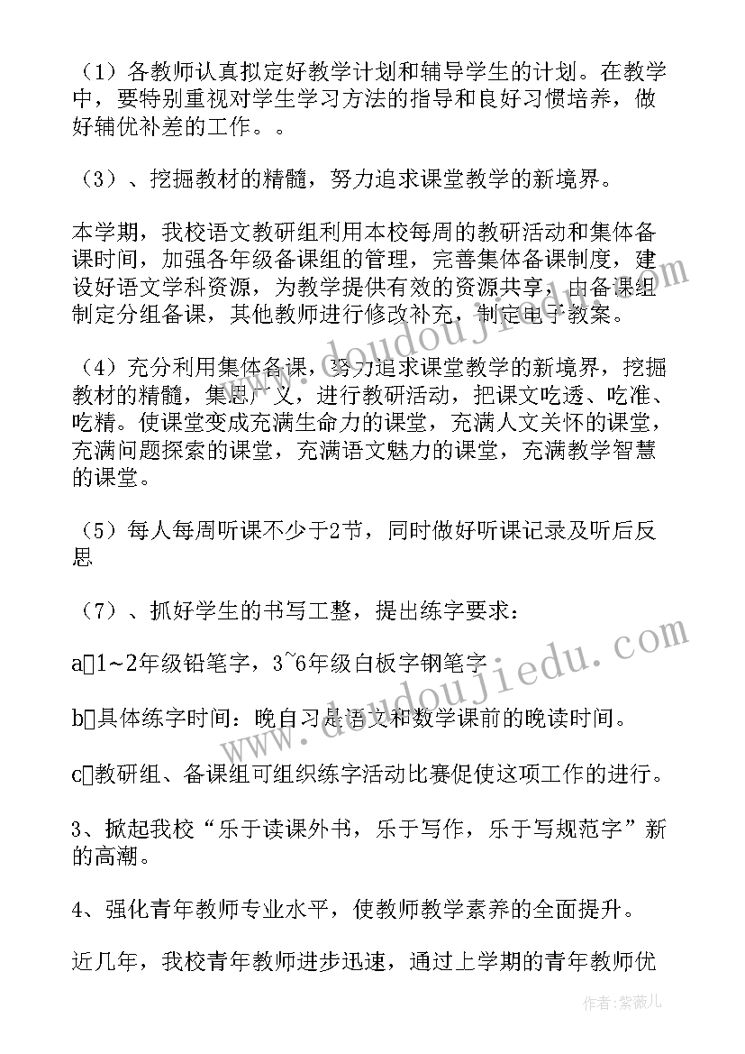 最新合作工作总结(汇总10篇)