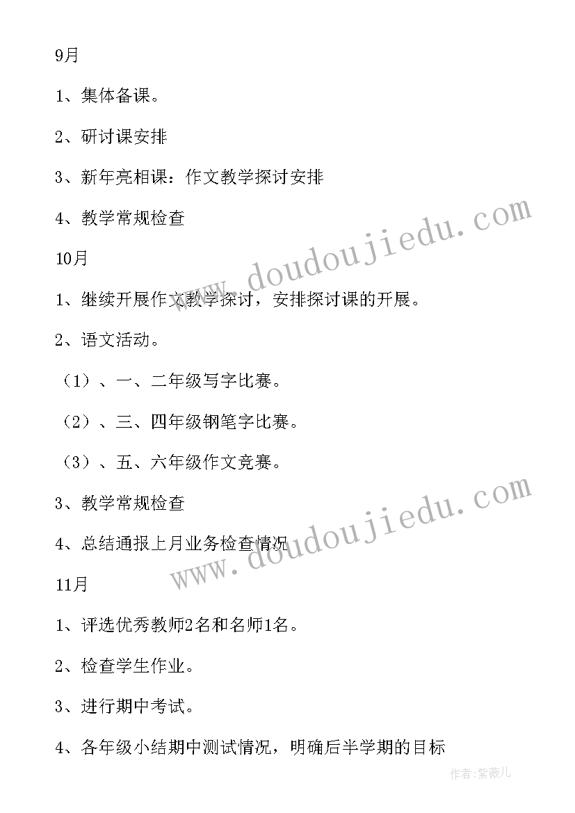 最新合作工作总结(汇总10篇)