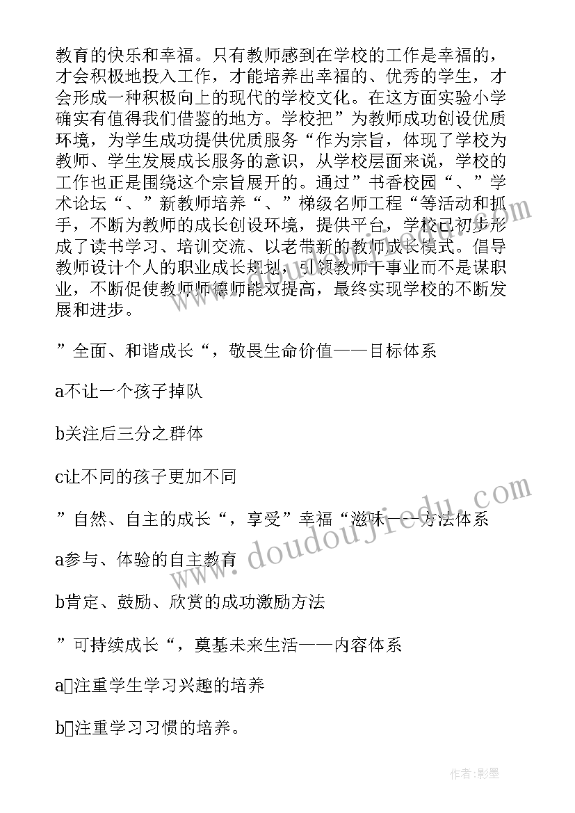 2023年挂职锻炼目的和计划 煤矿挂职锻炼工作计划(汇总8篇)