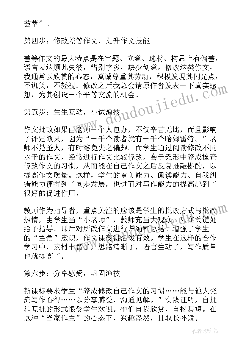 最新定量研究好处 定量给药药瓶的设计与研究论文(精选8篇)