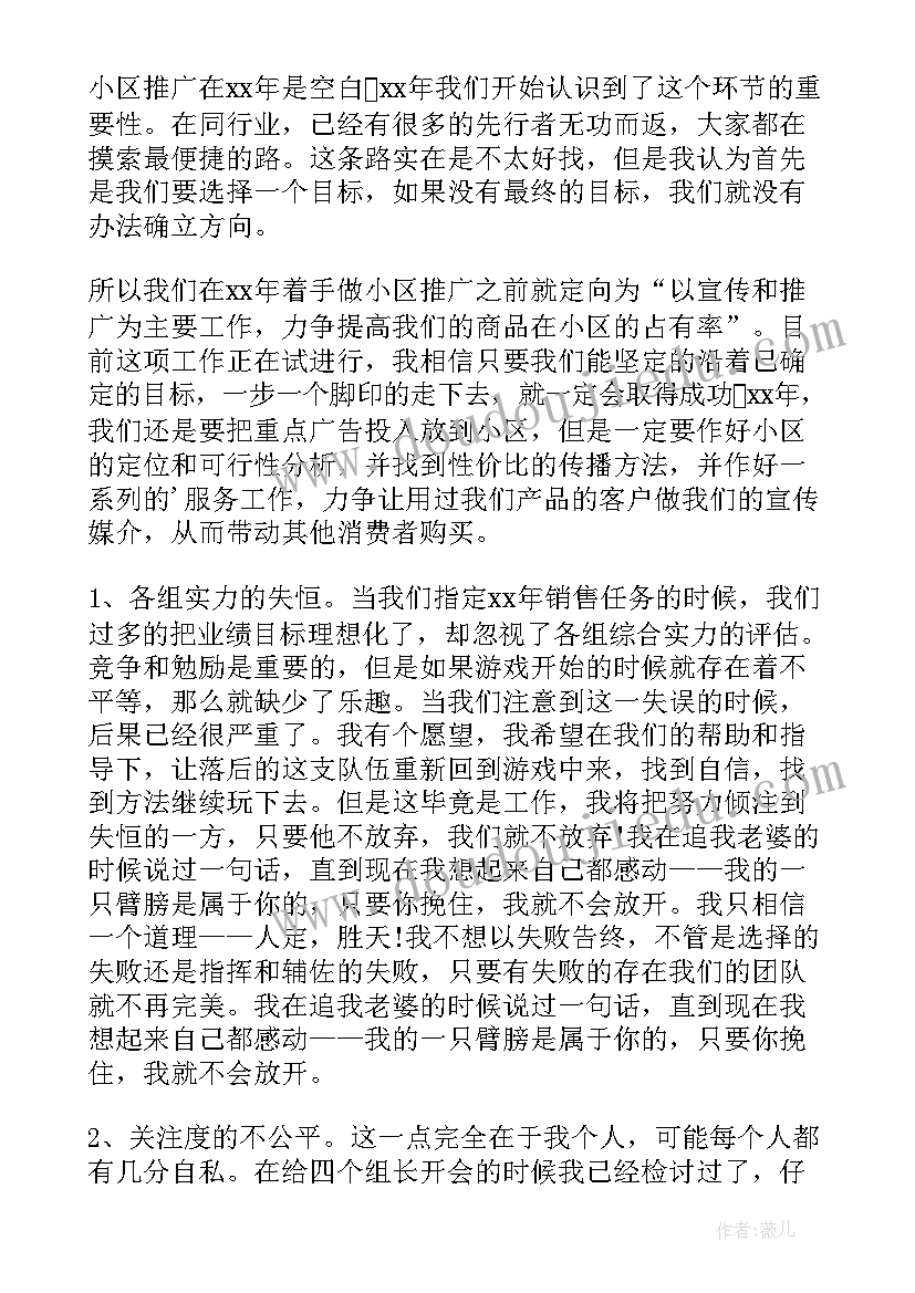 部门年终工作总结(优质14篇)