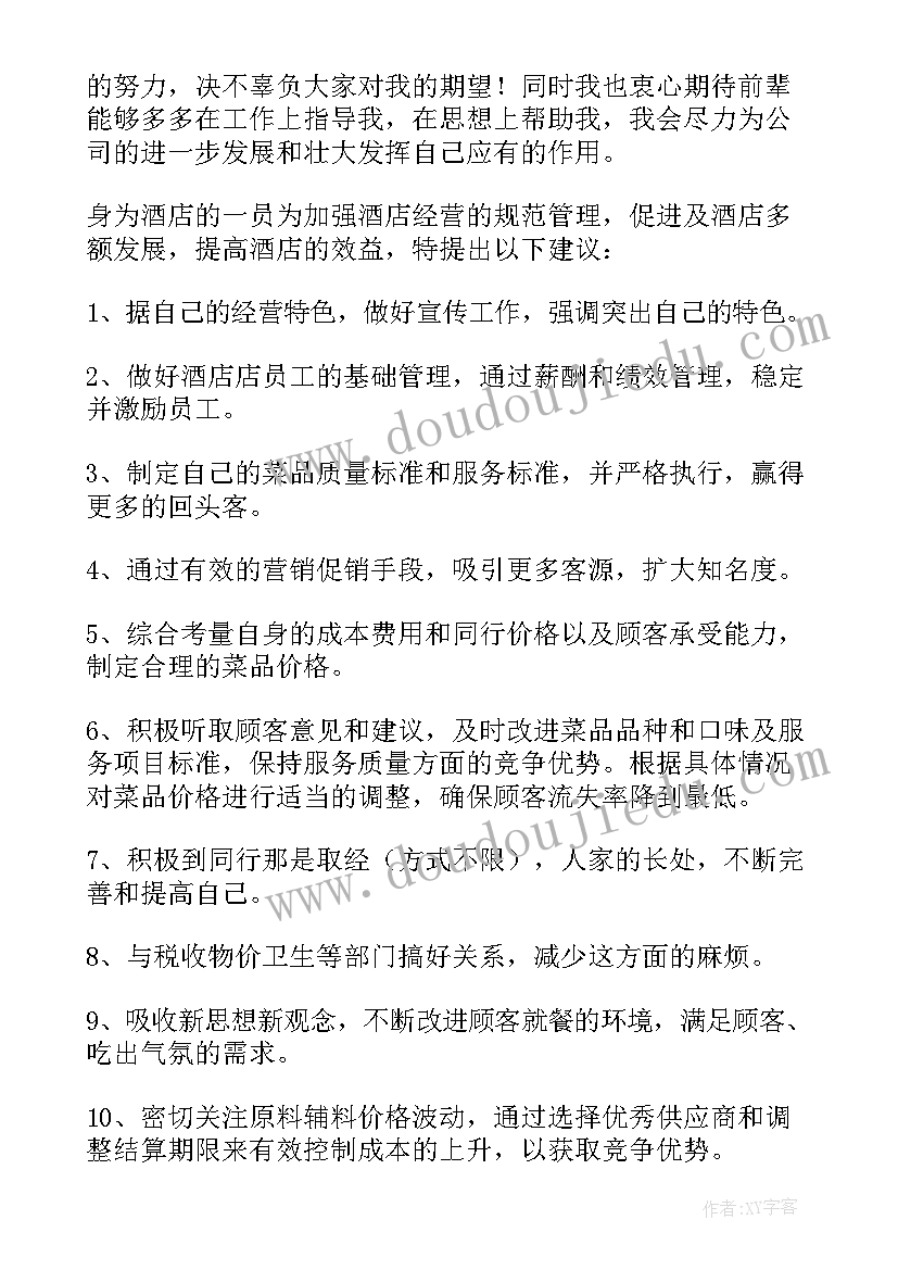 出纳半年工作总结(优秀8篇)