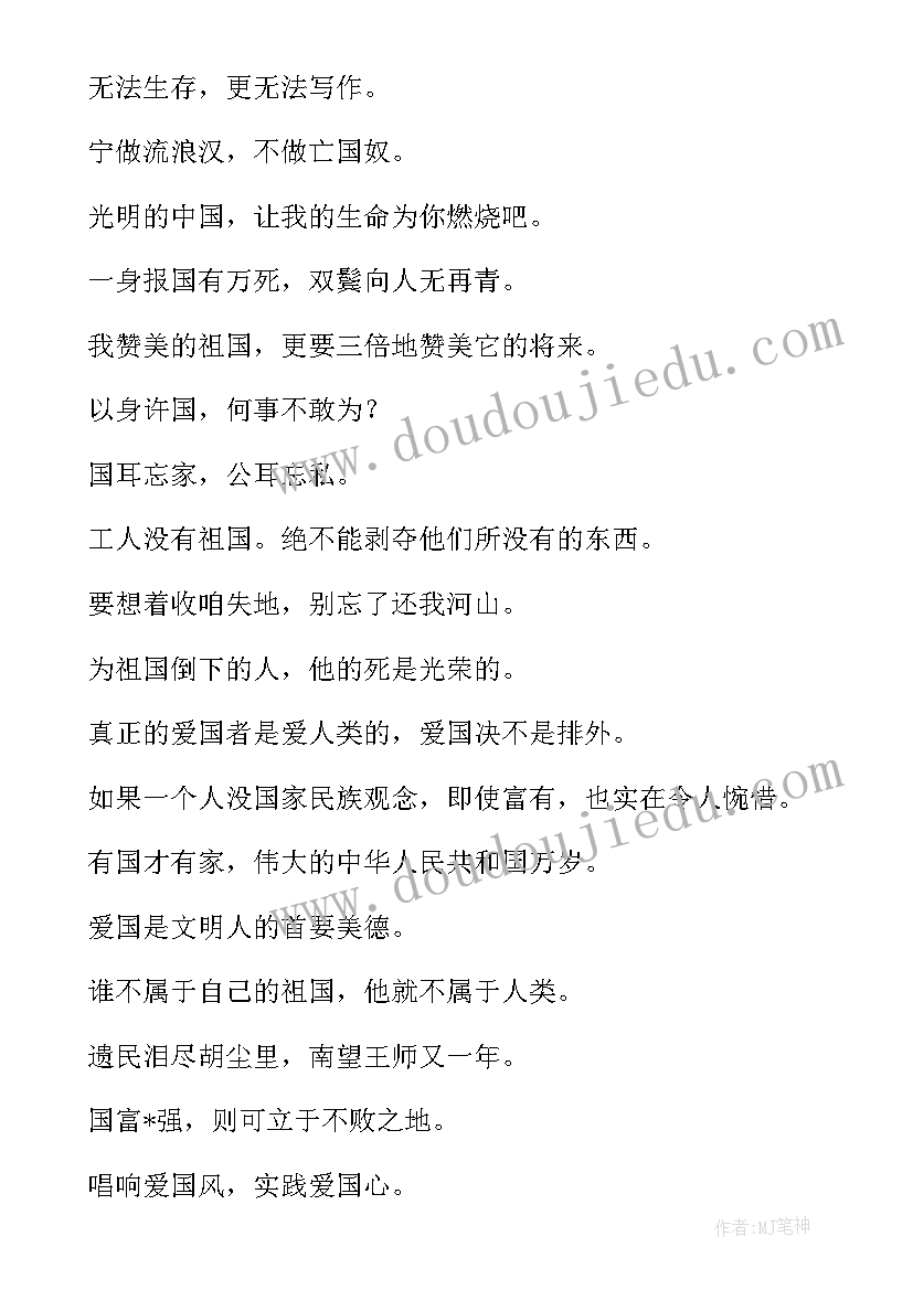 最新冬奥会口号英语读(实用8篇)