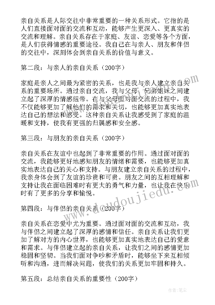 说一说雾和霾的区别 关系分析心得体会(汇总9篇)