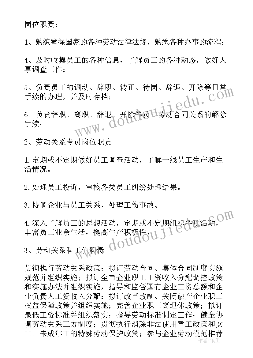 说一说雾和霾的区别 关系分析心得体会(汇总9篇)