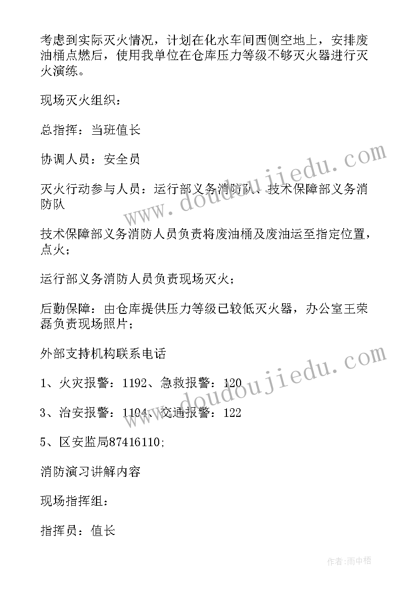 2023年特种设备应急预案版 特种设备应急预案专项(模板17篇)