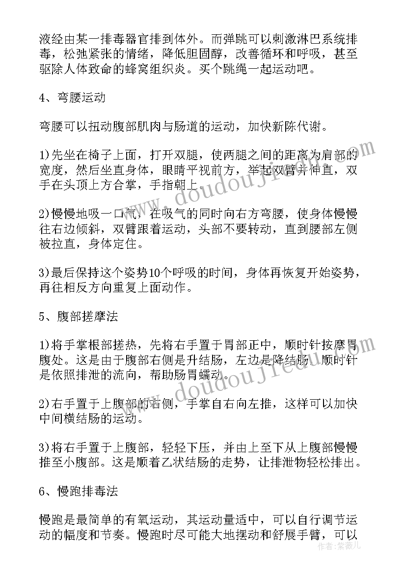 企业文化标语(通用8篇)