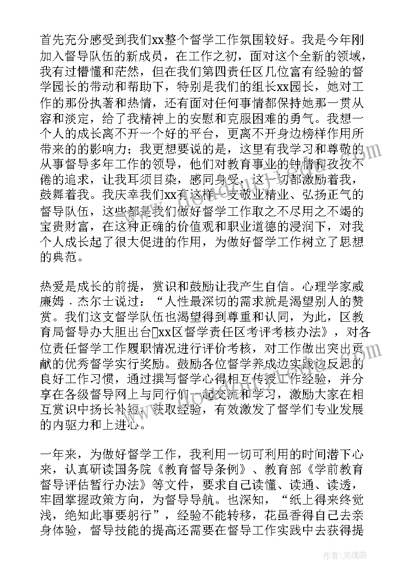 最新感悟的句子经典语录(优秀8篇)