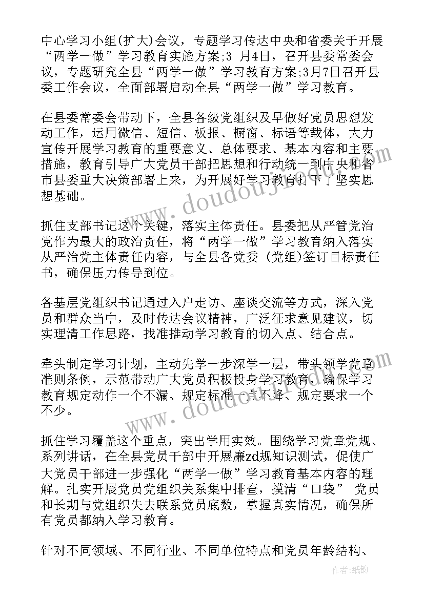 部队安全自查自纠报告及整改措施(模板7篇)