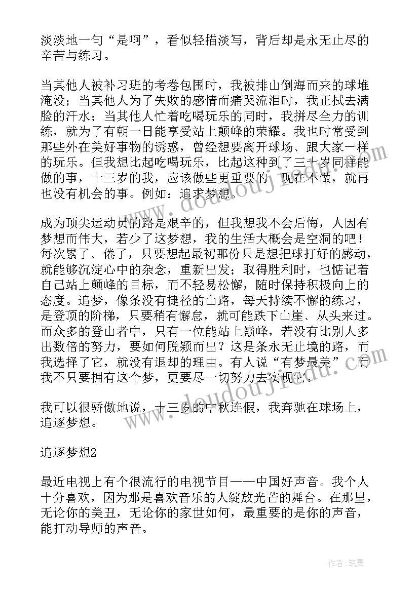 最新小学一年级教师教学论文(实用12篇)