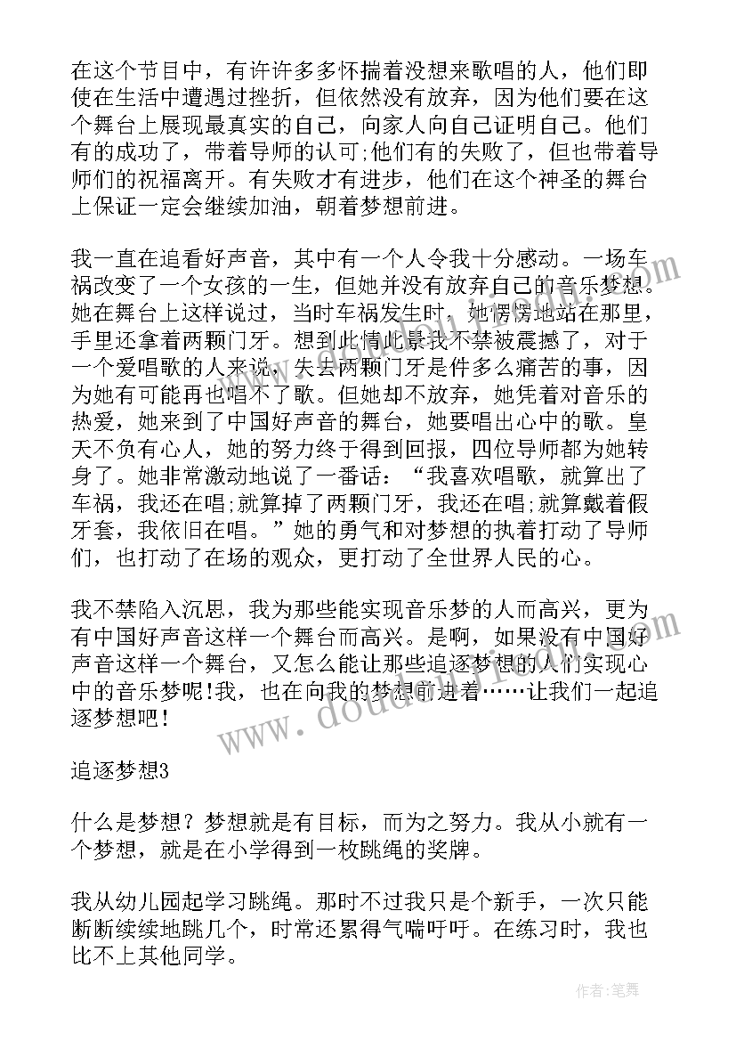 最新小学一年级教师教学论文(实用12篇)