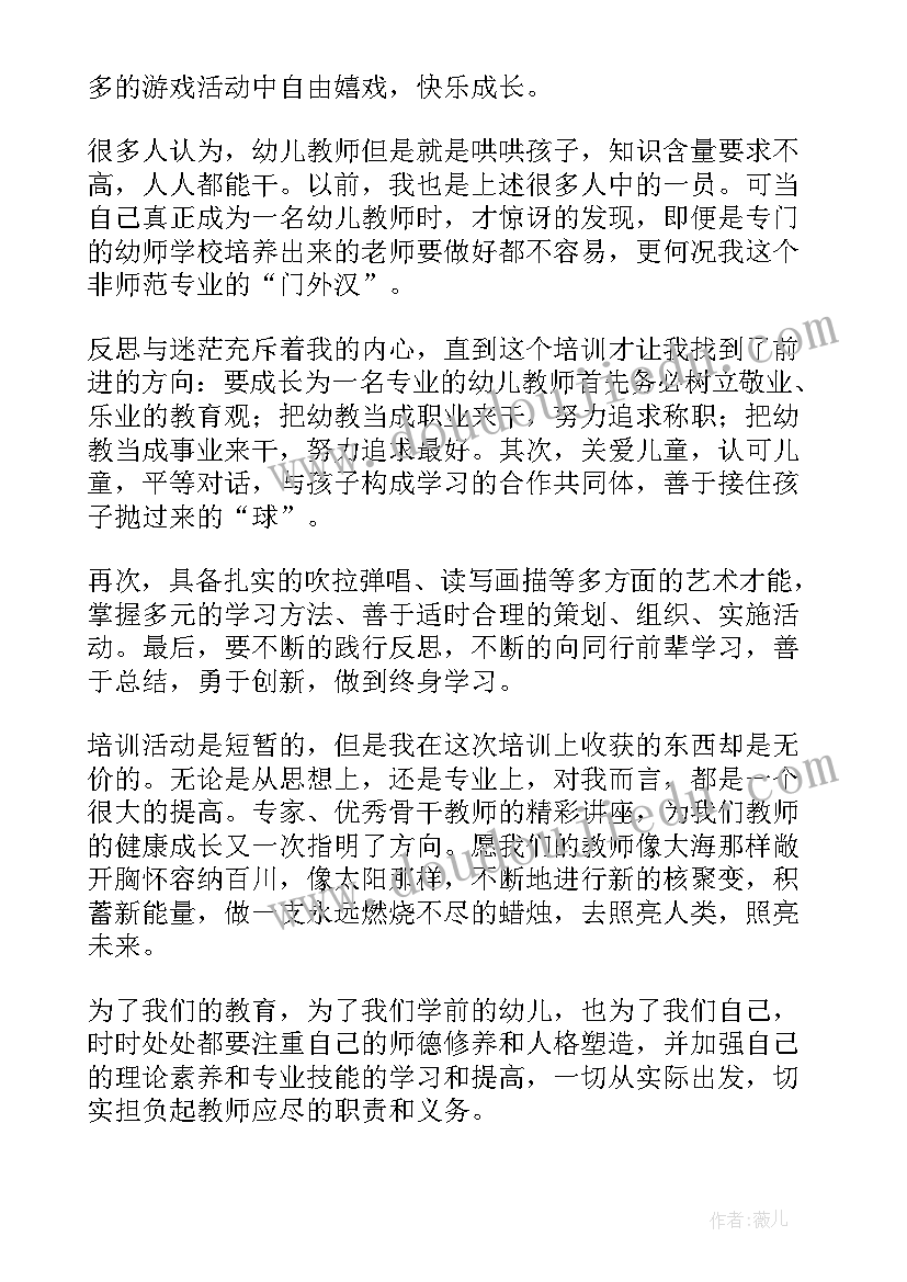 最新工作一年个人总结(大全16篇)